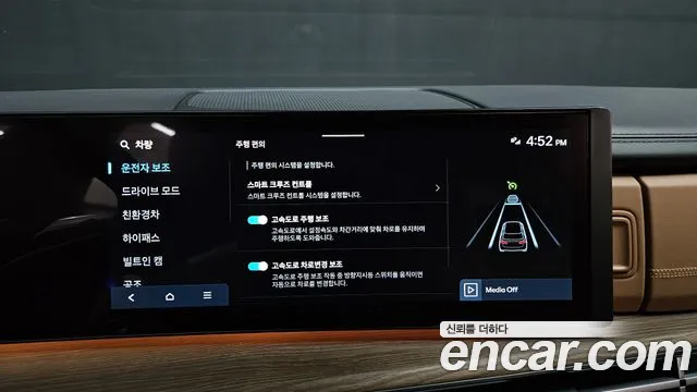 Hyundai Santa Fe MX5 — Фото автомобиля 29