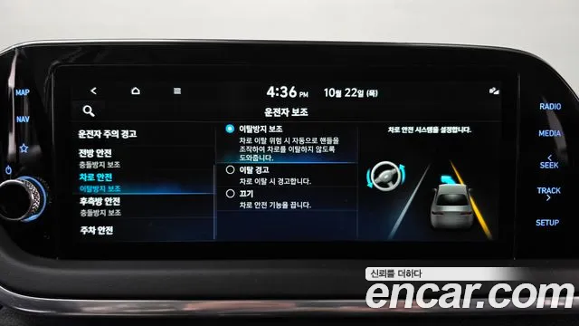 Hyundai Sonata — Фото автомобиля 30