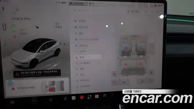 Tesla Model Y — Фото автомобиля 27