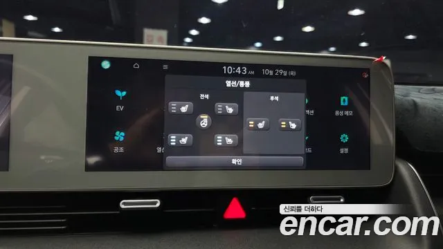 Hyundai Ioniq 5 — Фото автомобиля 16
