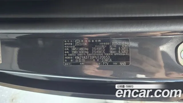 Hyundai Staria — Фото автомобиля 24