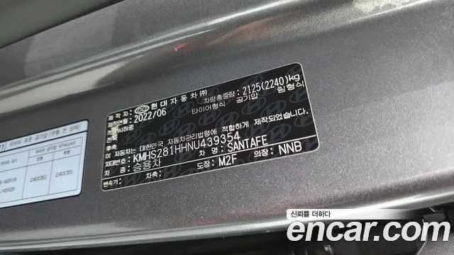 Hyundai Santa Fe New — Фото автомобиля 24