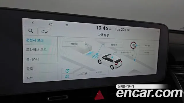 Hyundai Ioniq 5 — Фото автомобиля 28