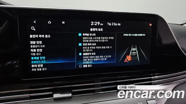 Hyundai Grandeur Новый Grandeur IG — Фото автомобиля 15