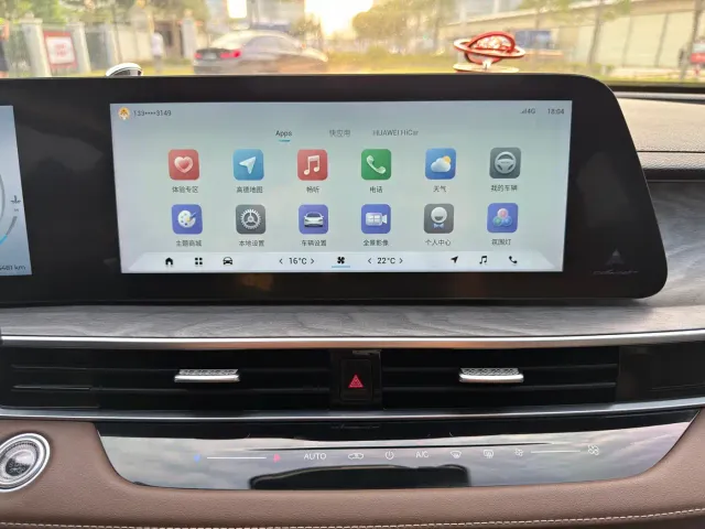 Chery Arrizo 8 — Фото автомобиля 17