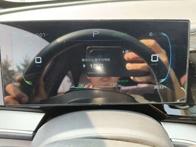BYD Qin PLUS — Фото автомобиля 11