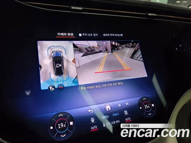 Mercedes-Benz EQS X296 — Фото автомобиля 14