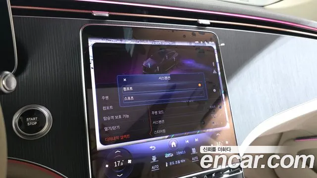 Mercedes-Benz EQS — Фото автомобиля 23