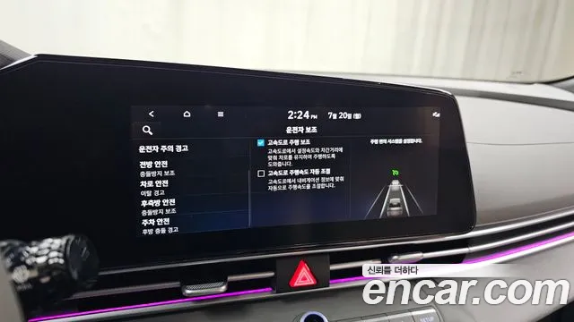 Hyundai AVANTE Avante (CN7) — Фото автомобиля 30