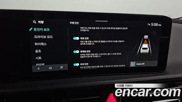 Kia EV6 New — Фото автомобиля 22