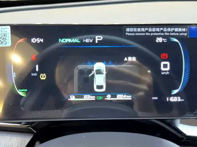BYD Qin PLUS — Фото автомобиля 14