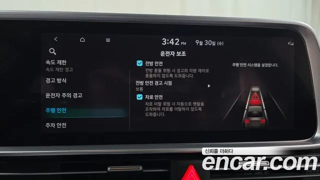 Hyundai Ioniq 6 — Фото автомобиля 21
