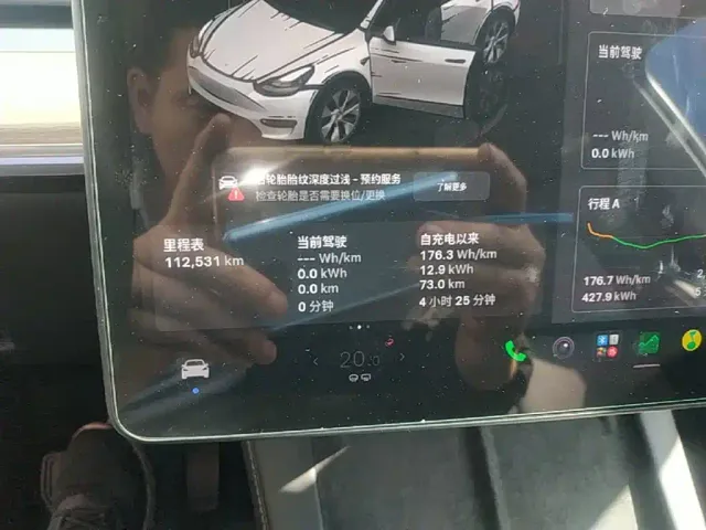 Tesla Model Y — Фото автомобиля 11