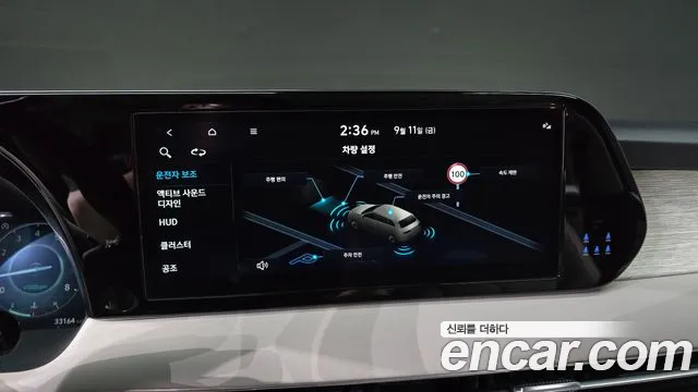 Hyundai Palisade The New Palisade — Фото автомобиля 28