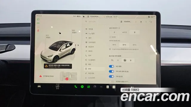 Tesla Model Y — Фото автомобиля 20