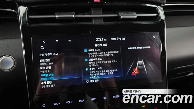 Hyundai Tucson NX4 — Фото автомобиля 22