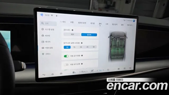 BYD Sealion 7 — Фото автомобиля 14