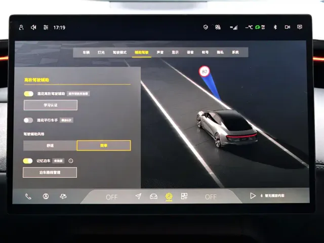 Lotus Emeya — Фото автомобиля 15