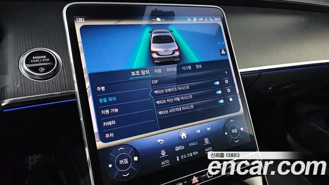 Mercedes-Benz S-Class S-класс W223 — Фото автомобиля 28