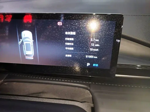 Geely Galaxy E5 — Фото автомобиля 11
