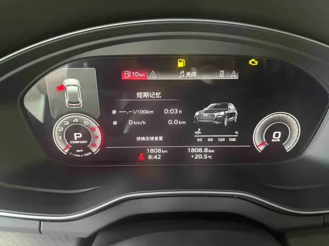 Audi Q5L — Фото автомобиля 12