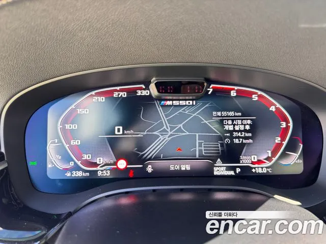 BMW 5 Series G30 — Фото автомобиля 8