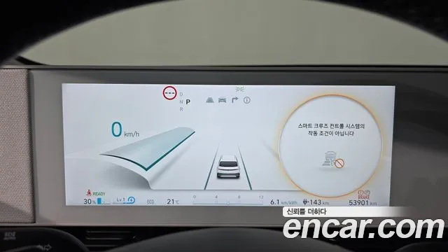 Hyundai Ioniq 5 — Фото автомобиля 11