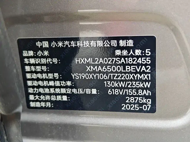 Xiaomi YU7 — Фото автомобиля 8
