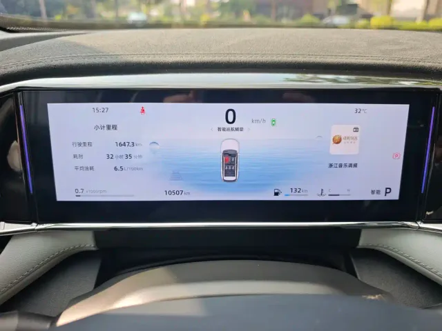 Geely Boyue L — Фото автомобиля 17