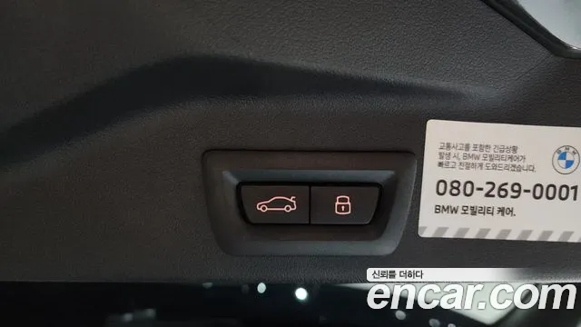 BMW X5 xDrive 40i M Sport Pro Special Edition — Фото автомобиля 18