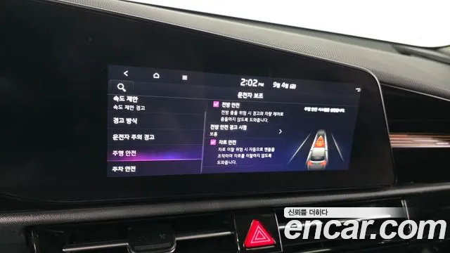 Kia Niro New — Фото автомобиля 15