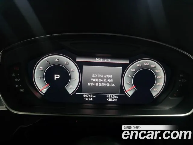 Audi A8 D5 — Фото автомобиля 8