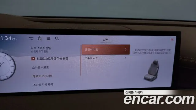 Genesis G80 Бензин 3.5 турбо AWD — Фото автомобиля 16