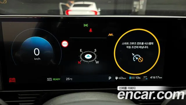 Hyundai Ioniq 5 New — Фото автомобиля 8