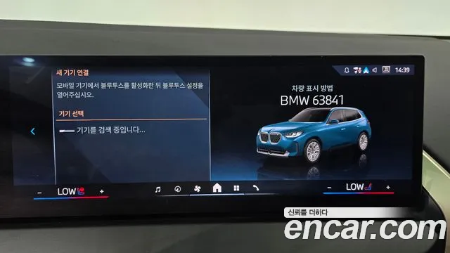 BMW X3 — Фото автомобиля 16