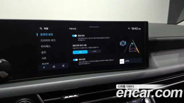 Hyundai Sonata Sonata Edge(DN8) 2.0 LPG(Для проката) — Фото автомобиля 15