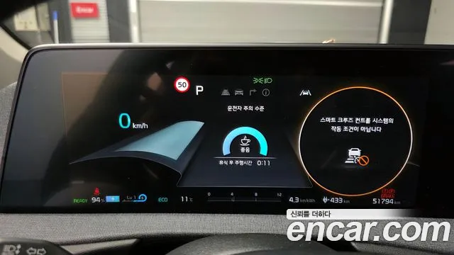 Kia EV6 Long Range — Фото автомобиля 8