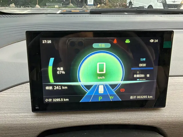 Changan Kuayue Kua Yue Xing Guang EV — Фото автомобиля 10