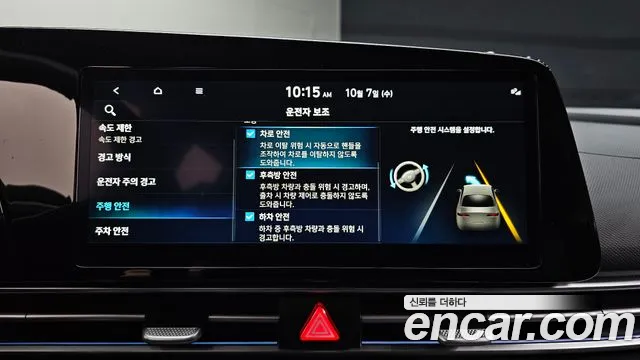Hyundai Avante CN7 — Фото автомобиля 23