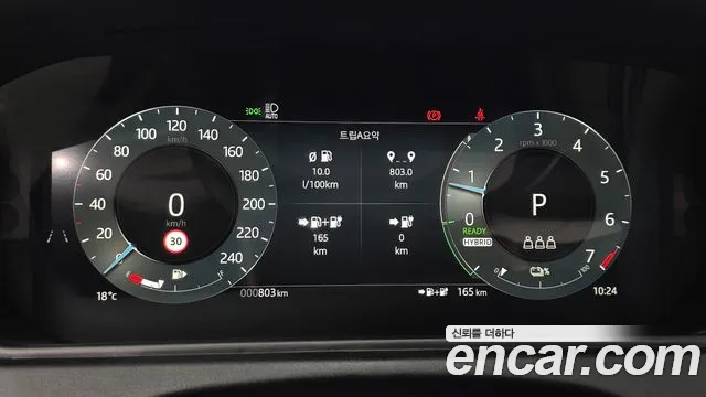 Land Rover Range Rover Velar — Фото автомобиля 8