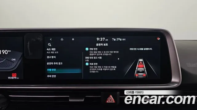 Hyundai Ioniq6 — Фото автомобиля 14