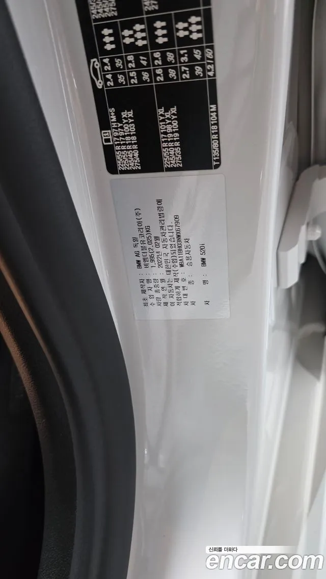 BMW 5 Series G30 — Фото автомобиля 28