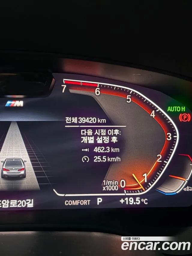BMW 5 Series G30 — Фото автомобиля 8