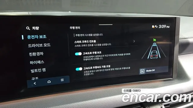 Hyundai Sonata DN8 — Фото автомобиля 23