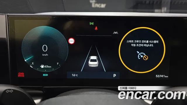 Hyundai Grandeur GN7 — Фото автомобиля 11