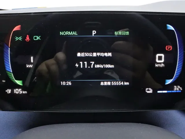 BYD Seagull — Фото автомобиля 18