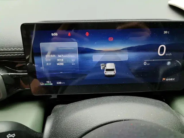 Baojun Yep Plus — Фото автомобиля 3