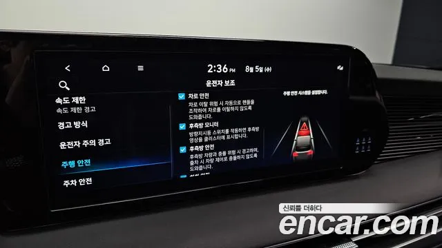 Hyundai Palisade The New Palisade Бензин 3.8 4WD — Фото автомобиля 20