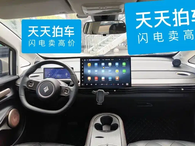 Baojun Cloud — Фото автомобиля 12