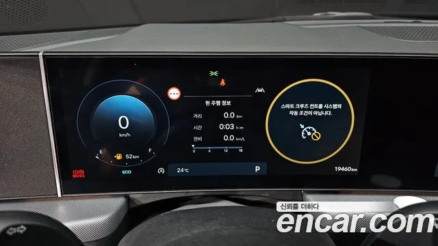 Hyundai Sonata Sonata Edge(DN8) — Фото автомобиля 8